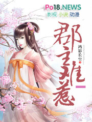 温软玫瑰沦为他心尖偏宠